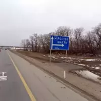 Шахты М-4