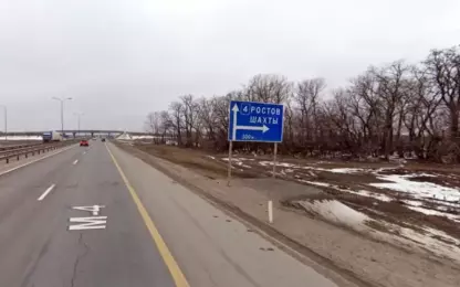 Шахты М-4