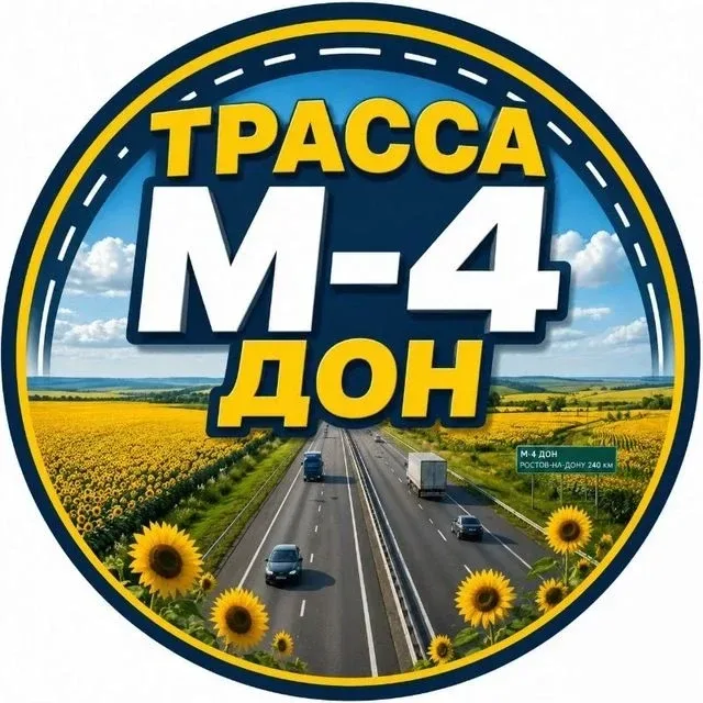 М-4 МАКС